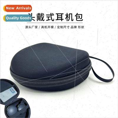 适用Sony headset bag JBLT510BT wireless bluetooth headset or