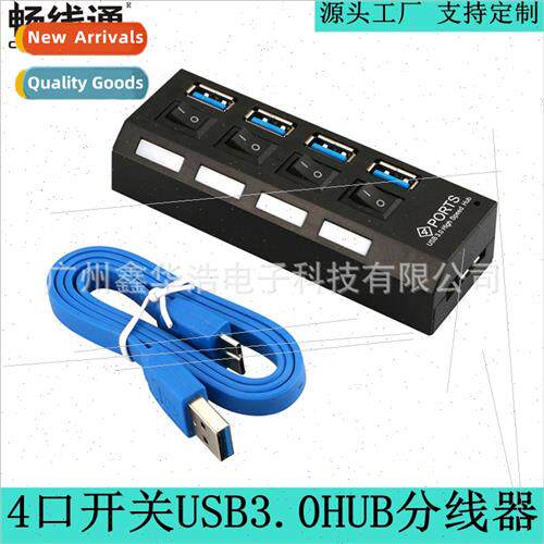 usb splter 3.0 independent one tow four ports computer lapto