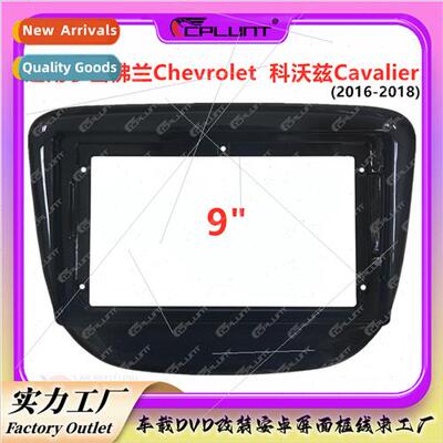 Variety set frames适用CHEVROLET Corvette CAVALIER audio DVD