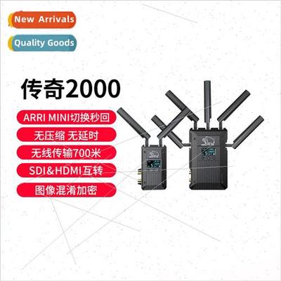 Legend 2000 Wireless Mapping 2000ft SDI+HDMI Mammoth ARRI MI