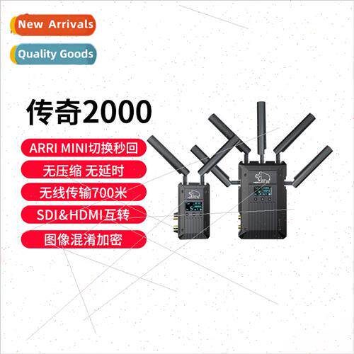 Legend 2000 Wireless Mapping 2000ft SDI+HDMI Mammoth ARRI MI