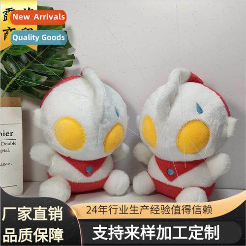 Q doll plush toys salty superman doll cute cute fun cloth do