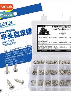 600pcs-15 kinds specifications 304 Stainless flat head tappi