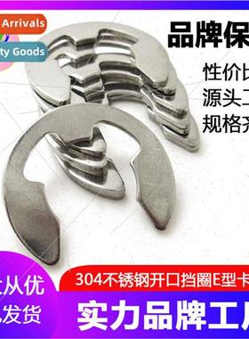 304 opening retaining ring external snap ring stop ring E ty