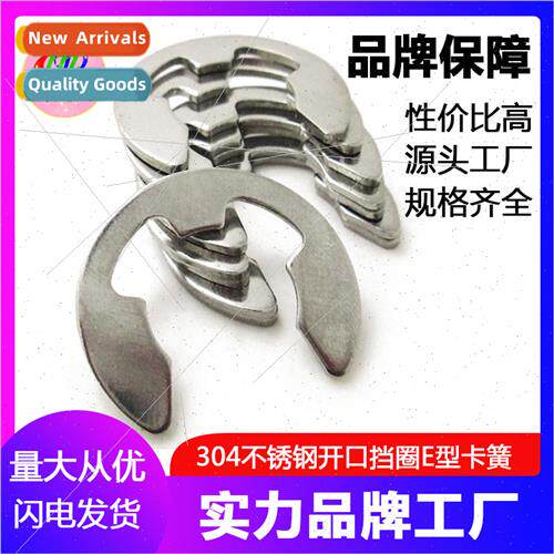 304 opening retaining ring external snap ring stop ring E ty