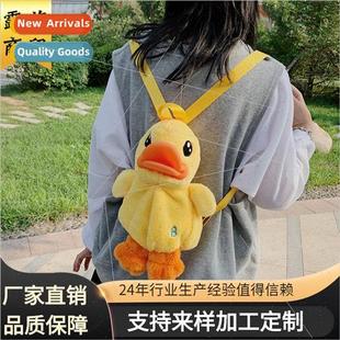 Small yellow duck shoulder bag fall winter new children plus