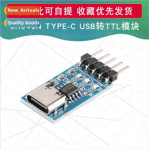 CH340N TYPE-C USB to TTL Module to Serial S9 Upgrade Brush S