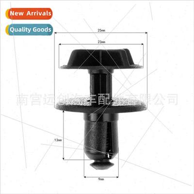 LR024316适用Range Rover Clip Panel Cap Nylon Threaded Nail 9