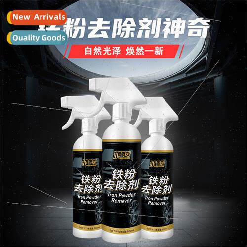 Car Wheel Paint Rust  Remover Paint Remover Rust Iron Powder