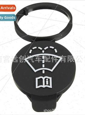 13227300 Wiper Sprayer Cap适用Chevy GMC Buick Grandview Cadi