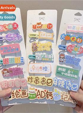 Funny text hairpin ins side clip bangs clip cartoon card hai