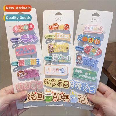 Funny text hairpin ins side clip bangs clip cartoon card hai