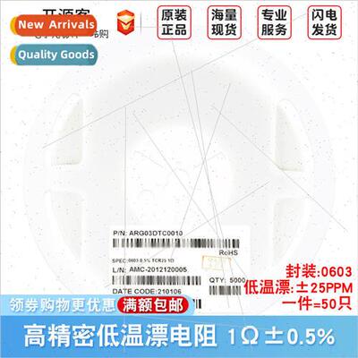 0603 Chip High Low Temperature 1Ω±0.5% ±25PPM °C ARG03DT