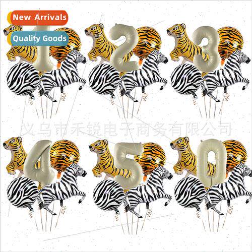 Jungle tiger zebra animal figures aluminum film balloon set