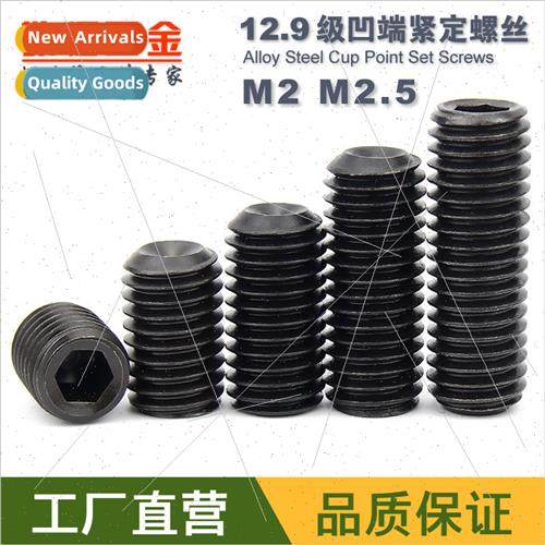 12.9 black hexagon socket head cap screws wh concave end set