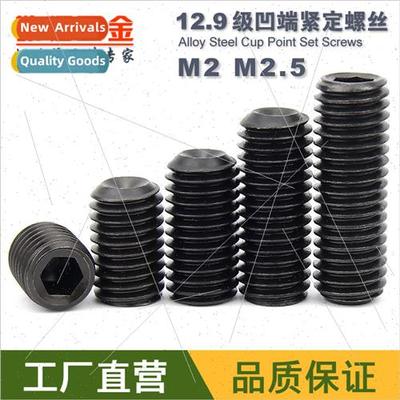 12.9 black hexagon socket head cap screws wh concave end set