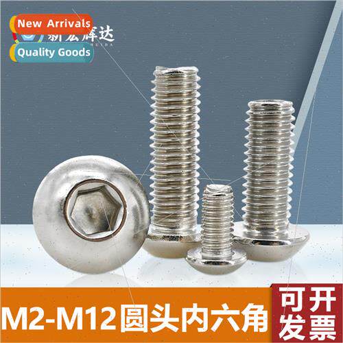 304 pan head socket head cap screws mushroom screws metacup