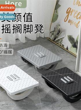 Adult foost household children sofa semi-circular swing foos