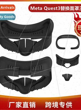 适用Meta Quest3 Replacement Mask Thickened Widened ABS+PU Sp