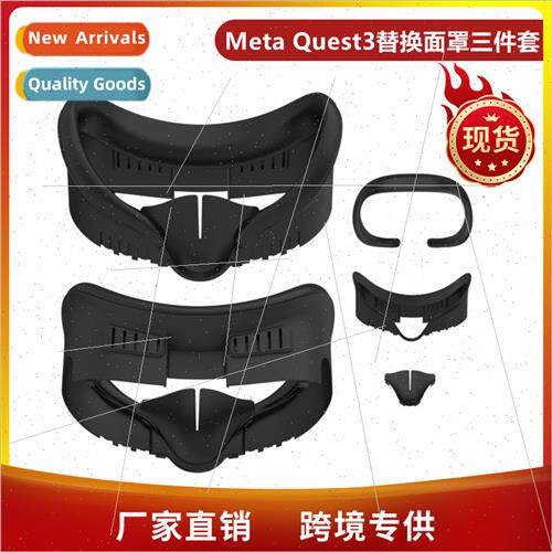 适用Meta Quest3 Replacement Mask Thickened Widened ABS+PU Sp