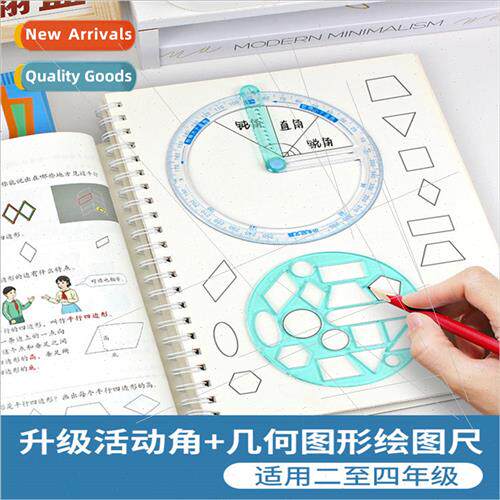 Activy Angle Demonstrator Geometry Drawing Circles Teaching