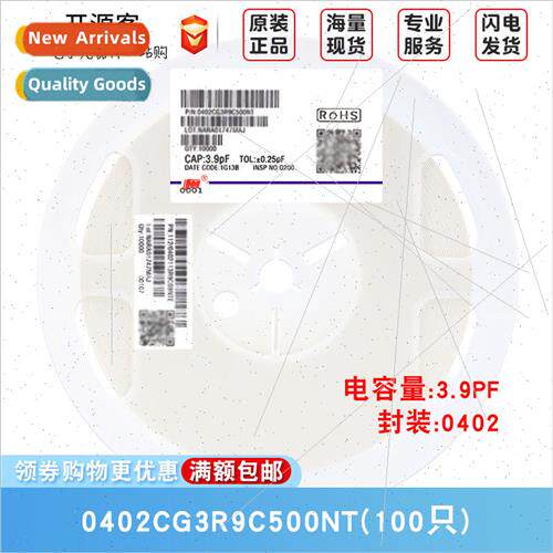 0402 Chip Capacor 3.9pF3R9±0.25pF 50V Material:C0G 0402CG3R