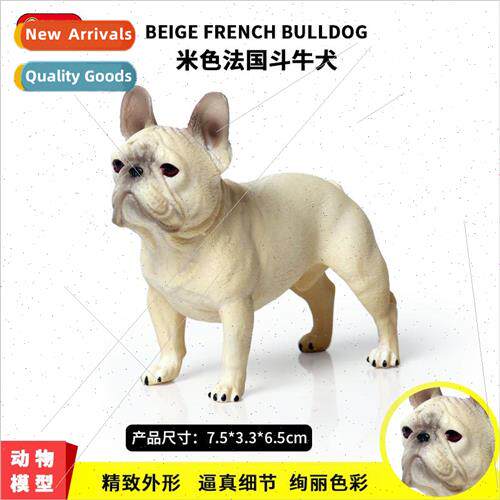 Dog model French bulldog pet dog children handmade toys