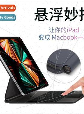 适用iPad10 Wonderful Control Keyboard Bluetooth Air5 Keyboar