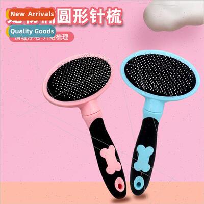 Dog Comb Cat Brush Teddy Golden Hair Brush Shedding Comb Dog