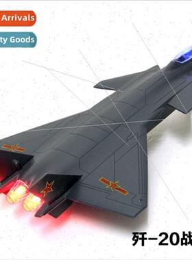 Alloy simulation J-20 stealth fighter model toy aircraft mil