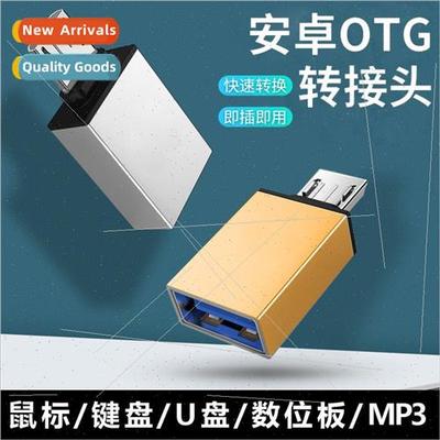 micro otg adapter charging usb3.0 keyboard mouse u disk cell