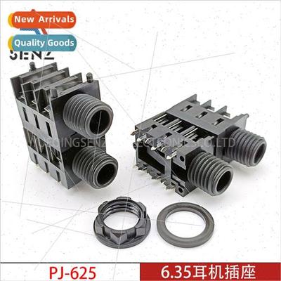 6.35 Headphone Socket PJ-625 Duplex Upper Lower Onepcs Plast