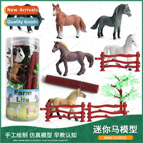 wild animal model toy set solid mini barrel Qianli horse ste