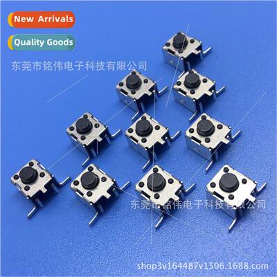 Tactile swch key swch 6*6*4.3 5 bracket patch