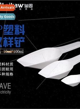 PP medicine spatula plastic sampling spatula solution weighi