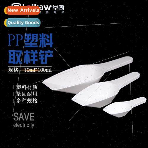PP medicine spatula plastic sampling spatula solution weighi