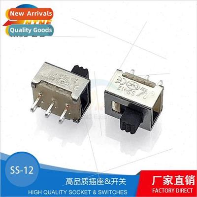 SS toggle swch SS-12 2-posion 3-posion fluctuation swch 3-le