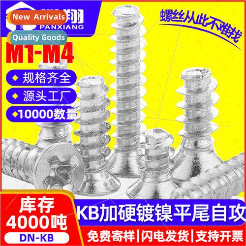 KB hardened hardened plain end self-tapping screws Phillips