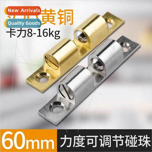 Copper bumper bead snap cabinet closet door buckle shoes cab