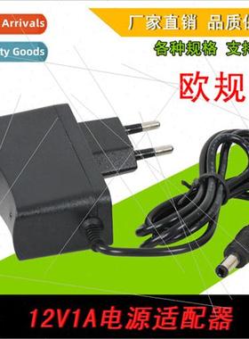 EU 121A Power Adapter 12VLED Strip ght Monor Swch Charger DC