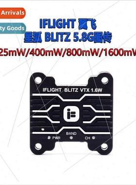 iFlight Star Fox BLITZ 5.8G Transmter 1.6W High Power FPV VT