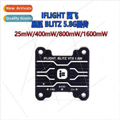 iFlight Star Fox BLITZ 5.8G Transmter 1.6W High Power FPV VT