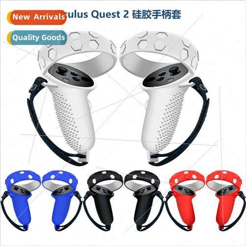 New Oculus quest 2 licone Grip Full Cover Protective Case VR