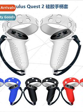 New Oculus quest 2 licone Grip Full Cover Protective Case VR