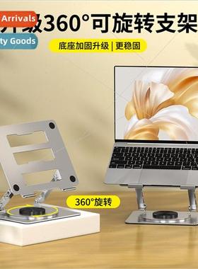 XZ06 new 360-degree rotating laptop folding sttablet univers