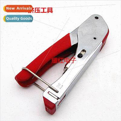 75-5 Squeeze Pliers RG6 Crimping Pliers Cable TV F-head spec