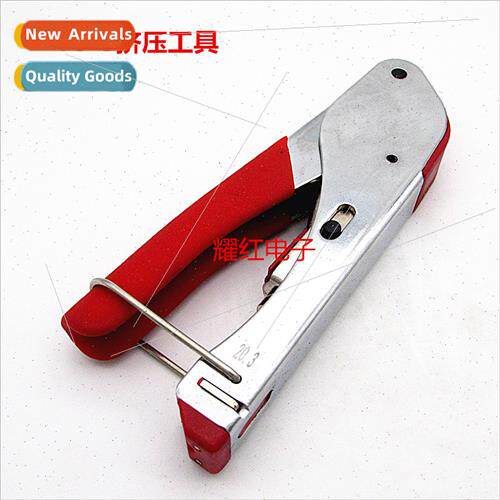 75-5 Squeeze Pliers RG6 Crimping Pliers Cable TV F-head spec