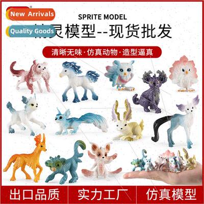 mini elves toy set model mythological beasts warcraft elves