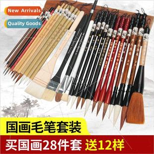 Beginner Brush Painting Set Landscape Work