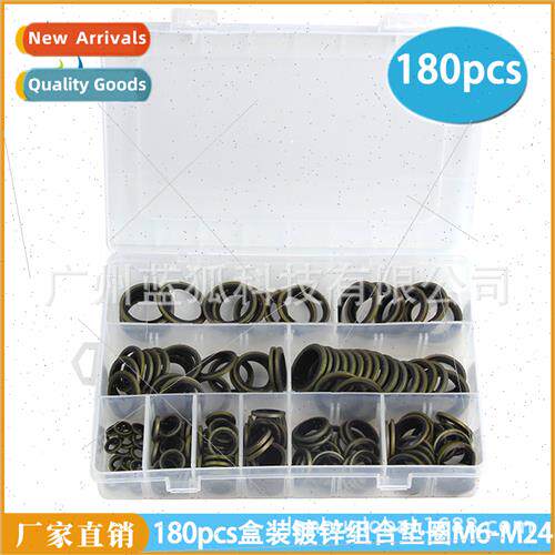 Flat washers 180pcs boxed galvanized washers M6-M24 combinat